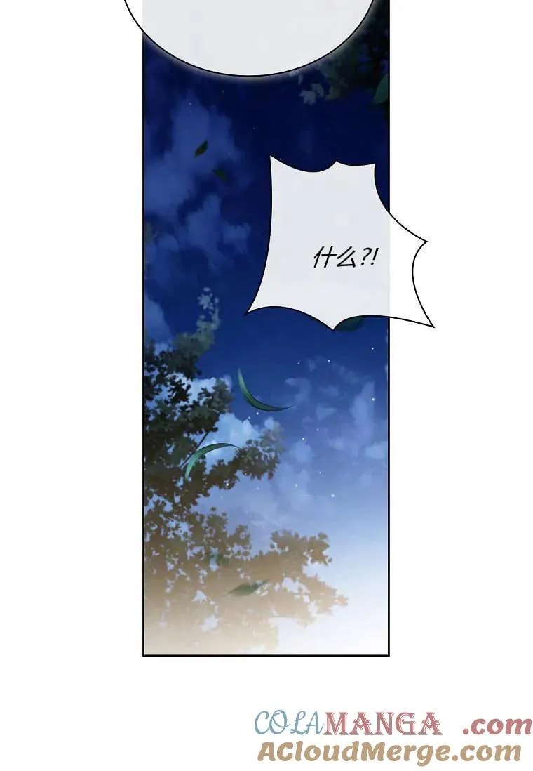 第43话96