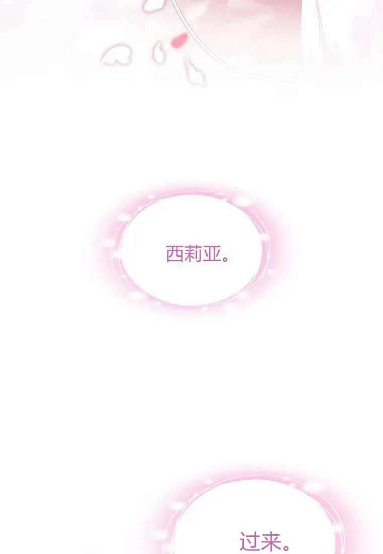 第40话62