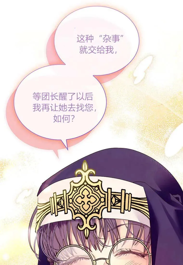 第43话61