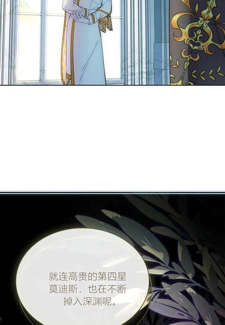 第41话3