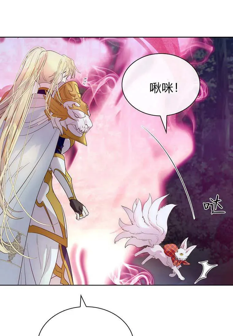 第41话39
