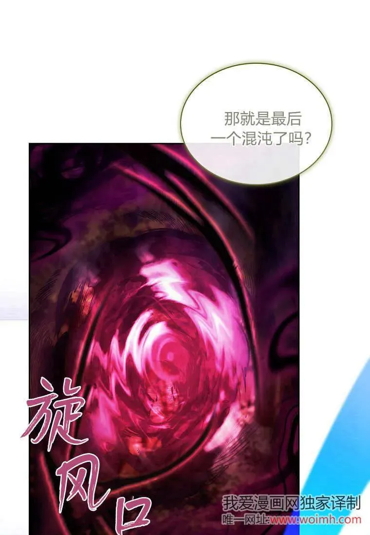 第42话75