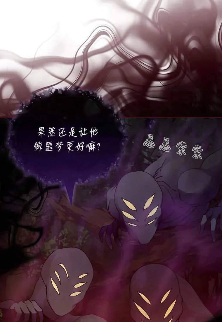 第40话5