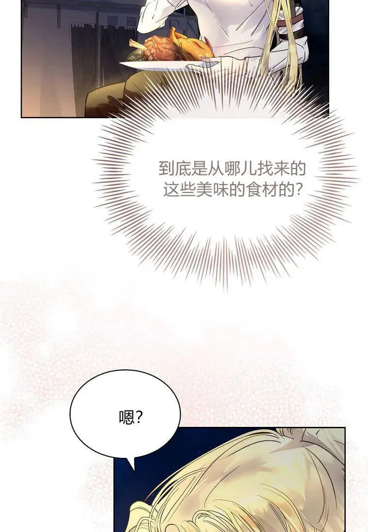 第44话25