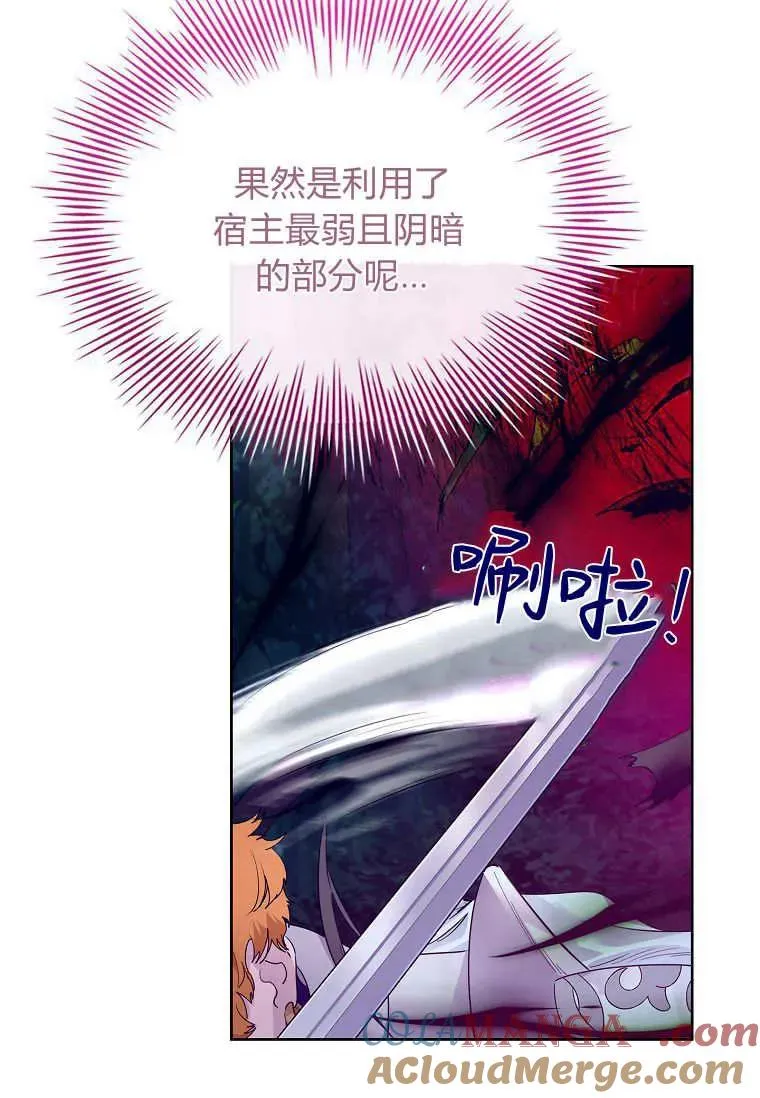 第41话44
