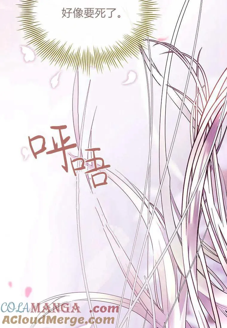 第40话60