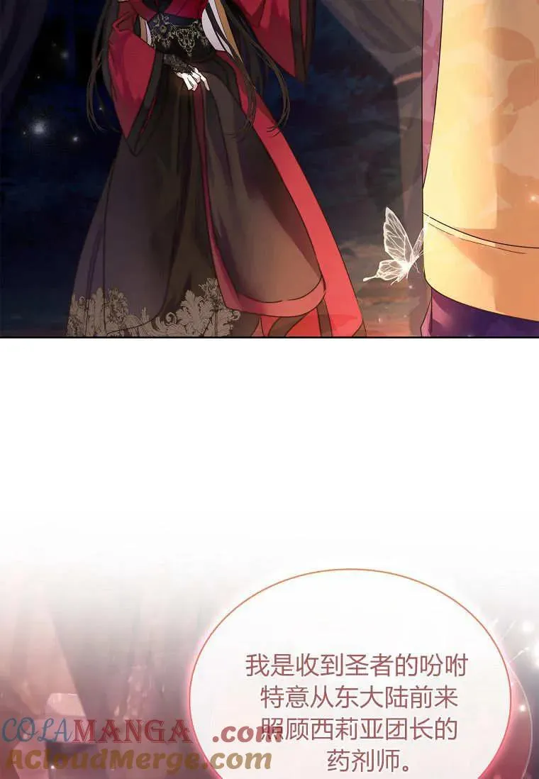 第43话52