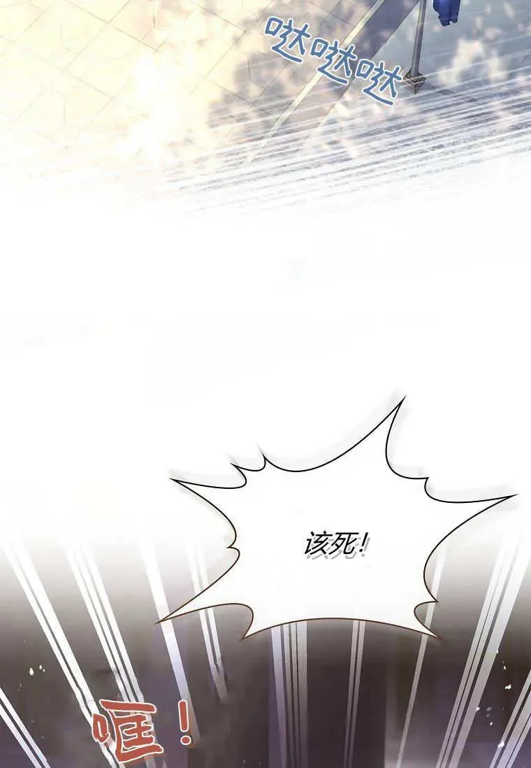 第44话35
