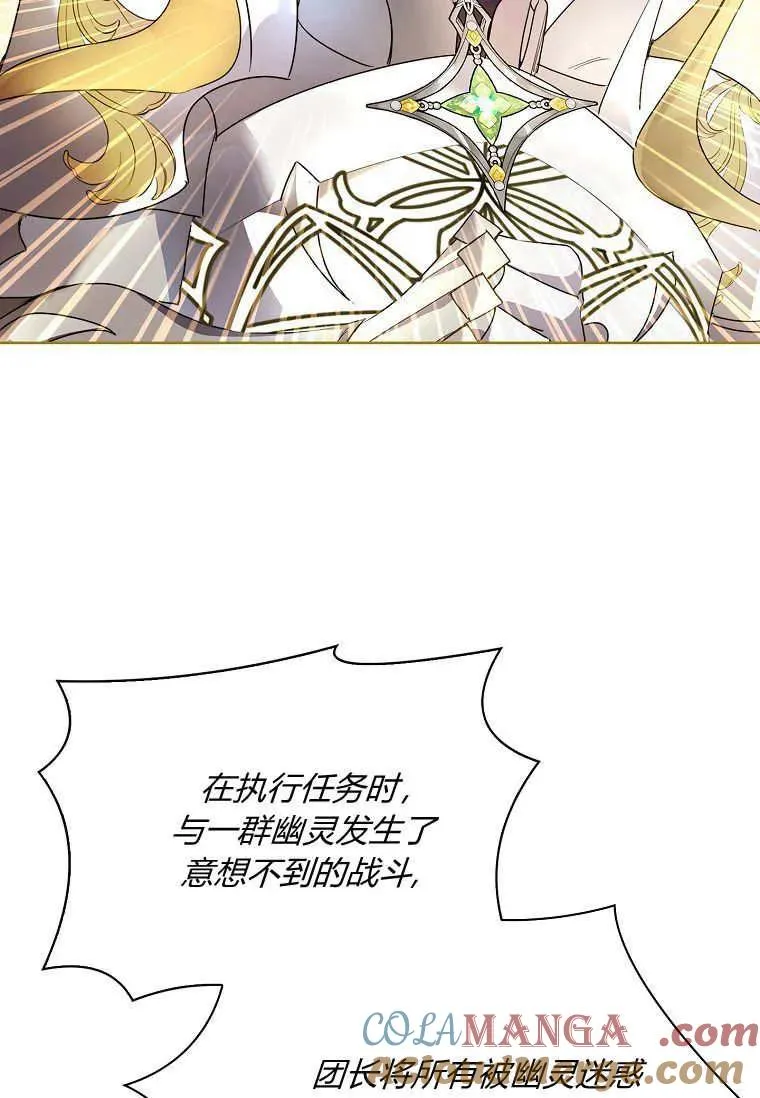第44话96