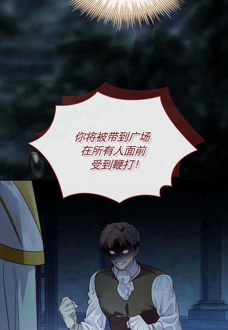第41话86