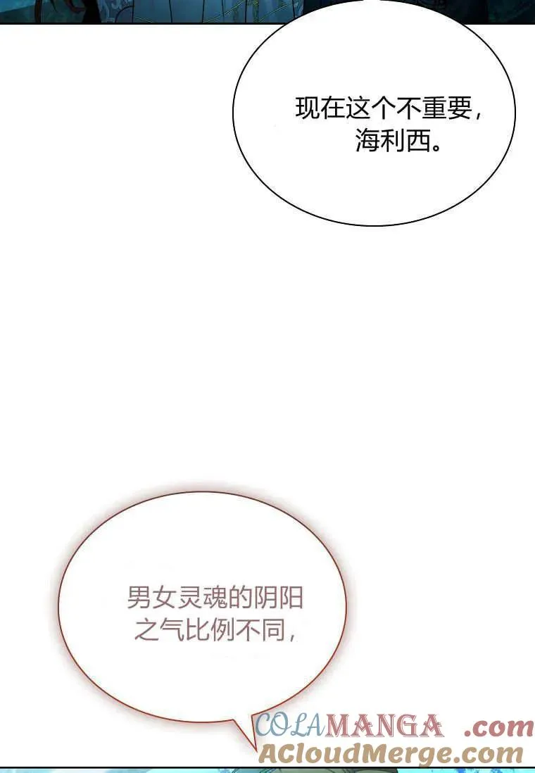 第40话48