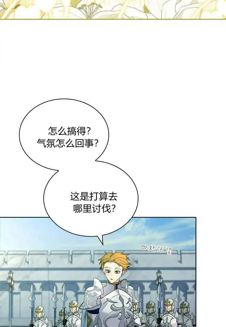 第44话87