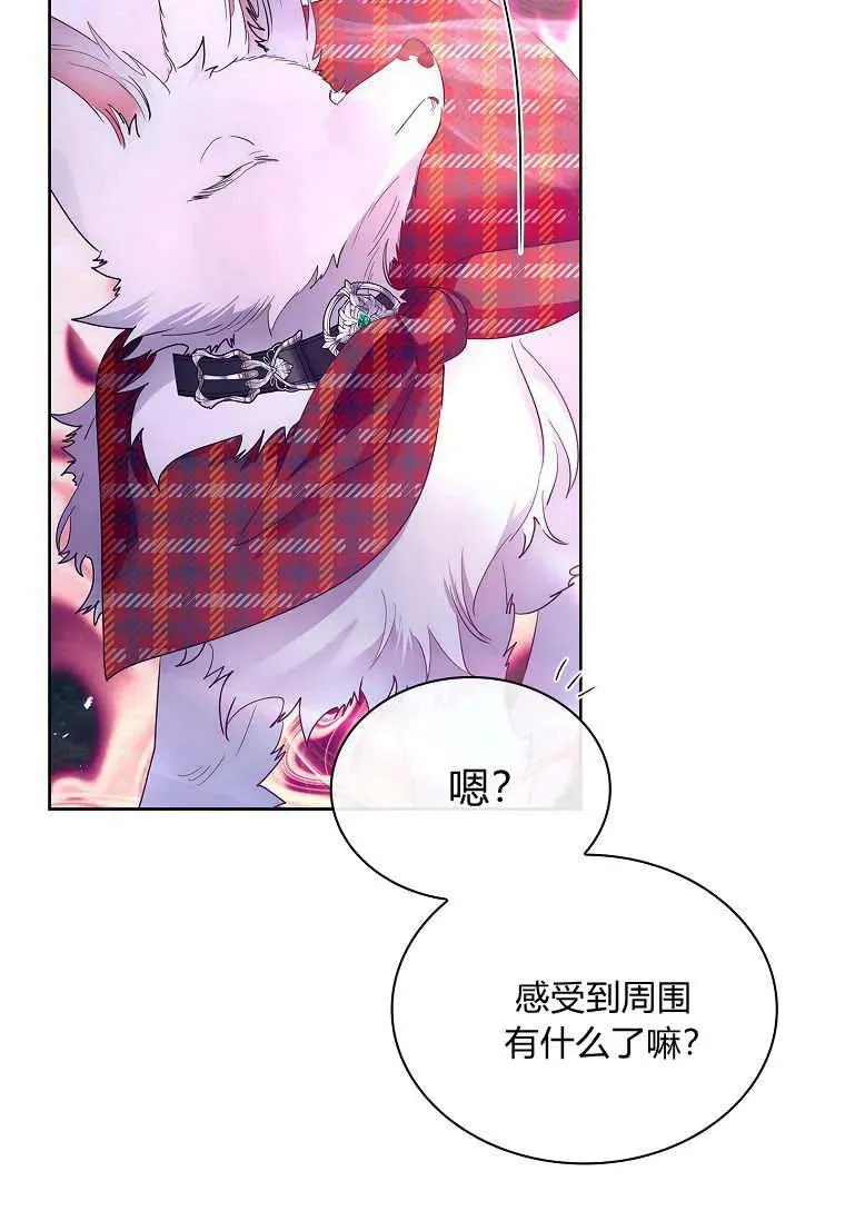 第41话38