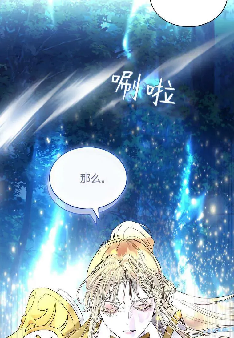 第41话49