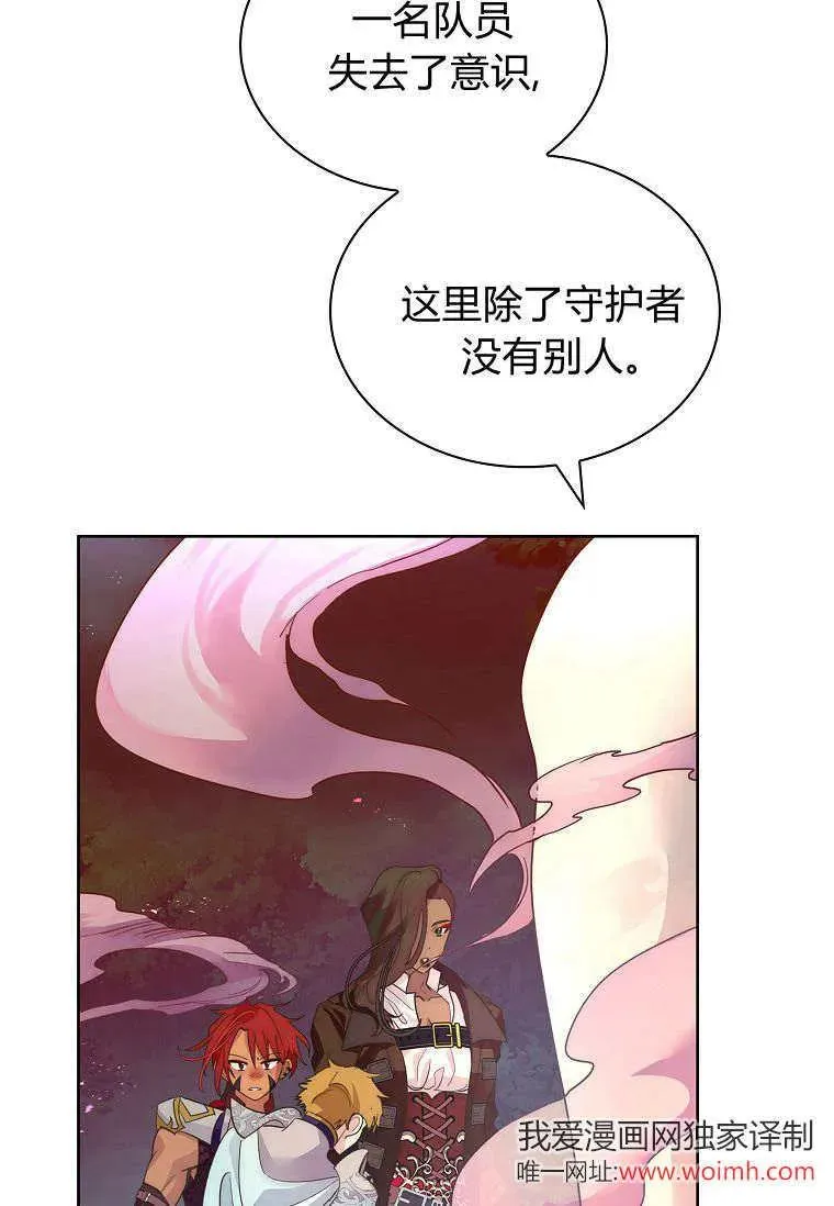 第40话73