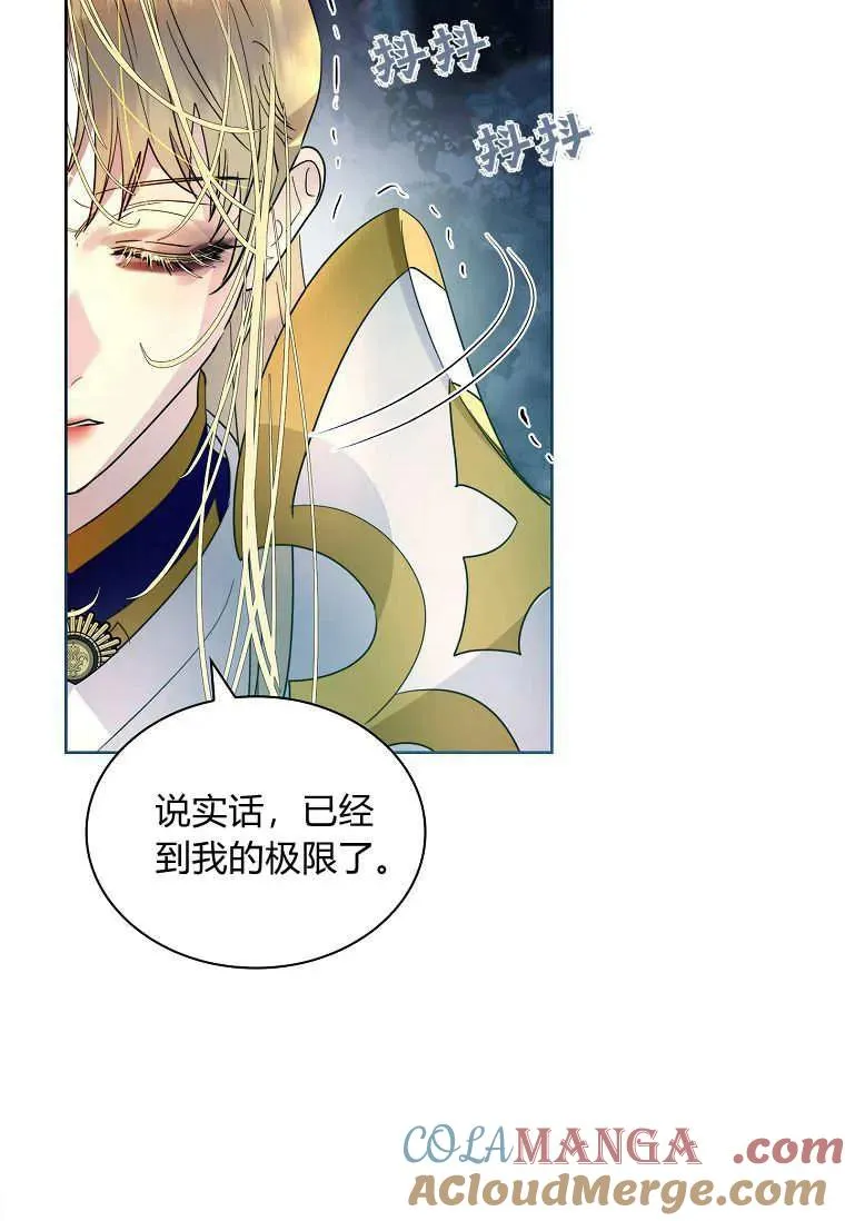 第40话52
