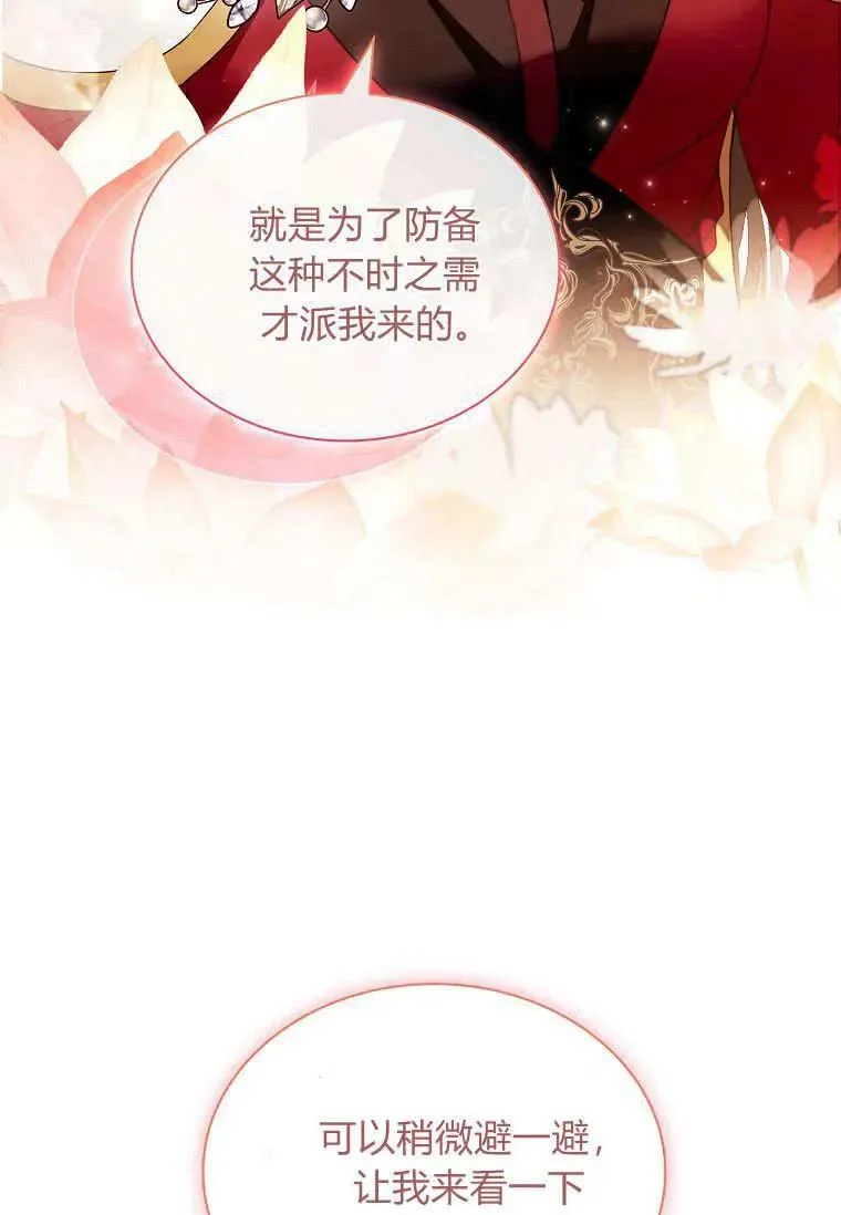 第43话54
