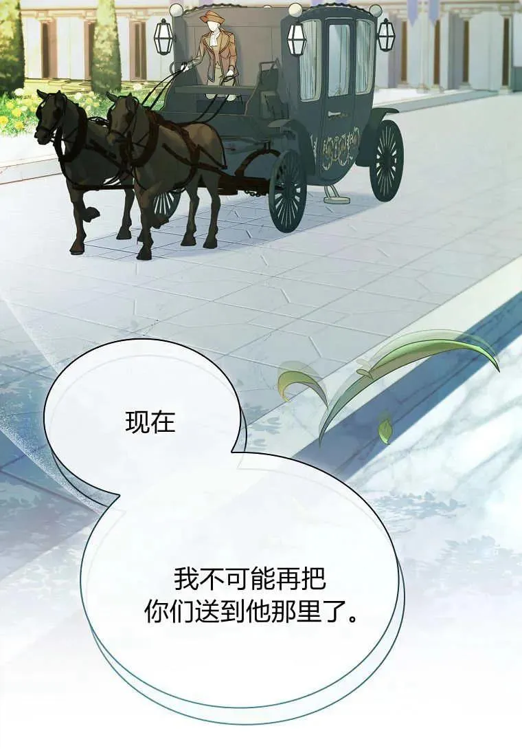 第44话57