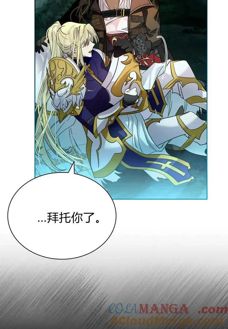 第40话56