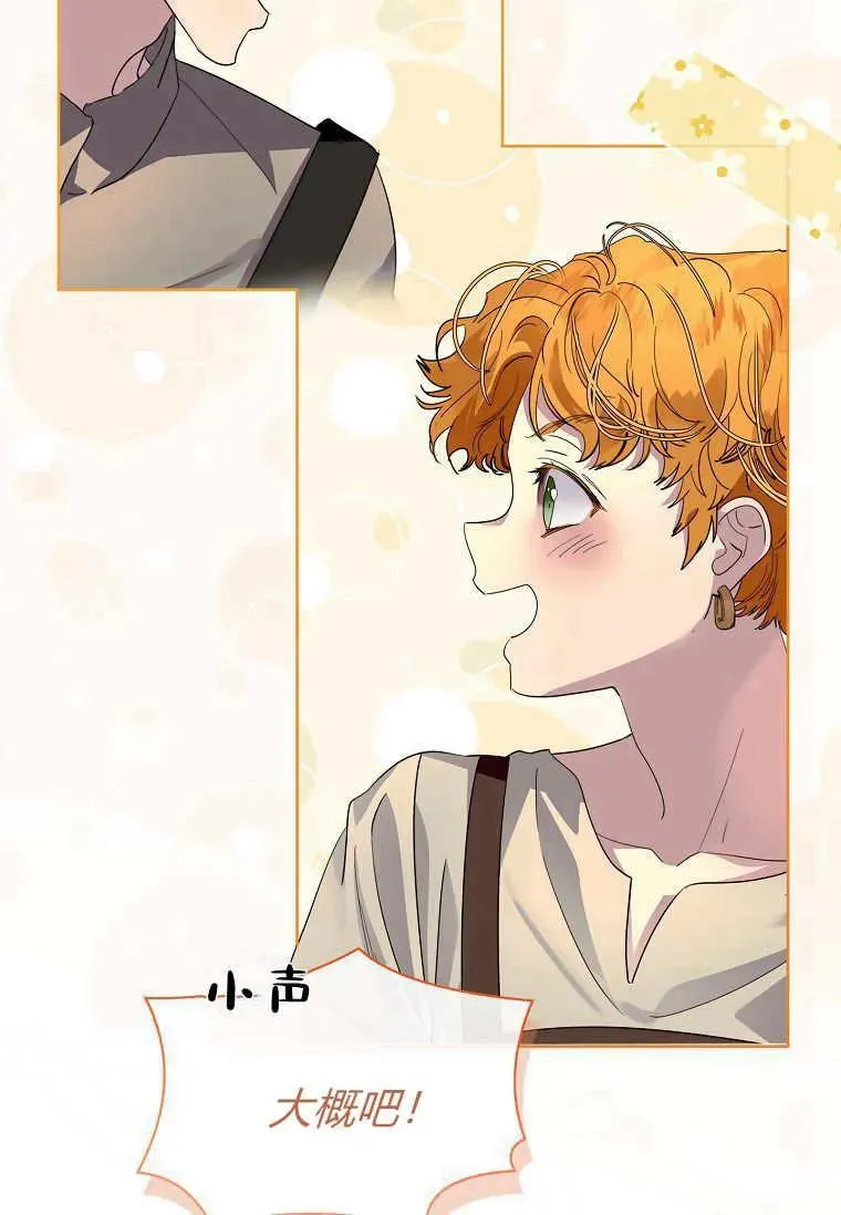 第44话29
