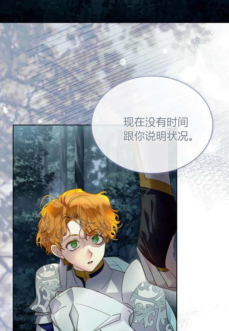 第42话5