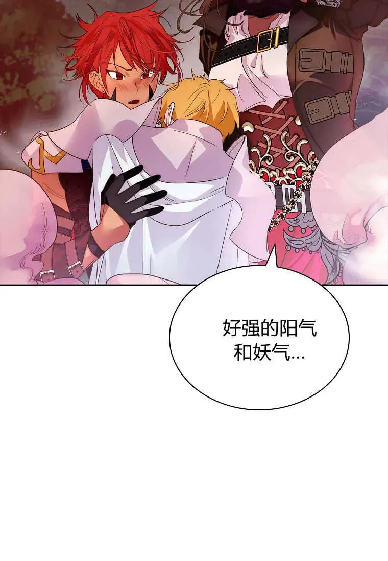 第40话75