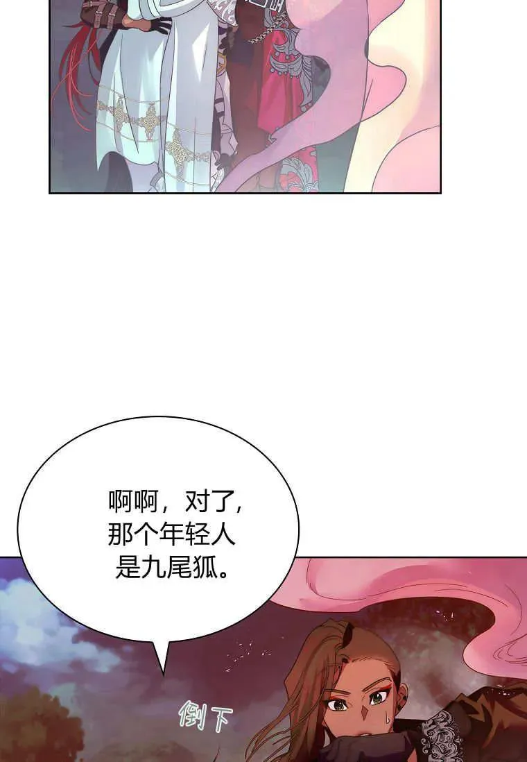 第40话74