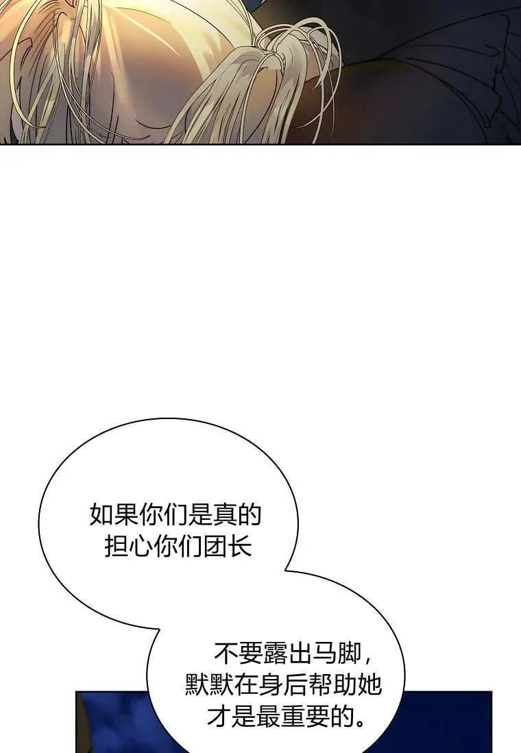 第43话98