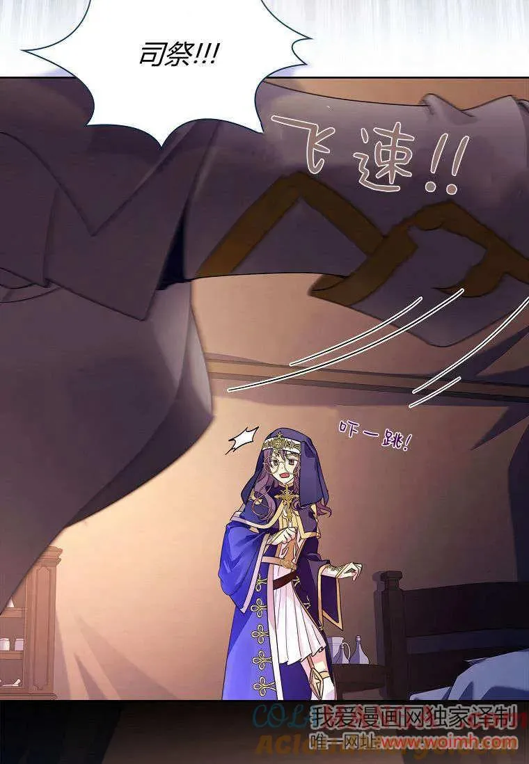 第43话32