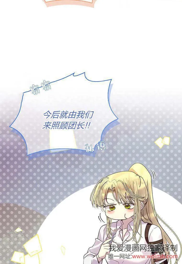第44话30
