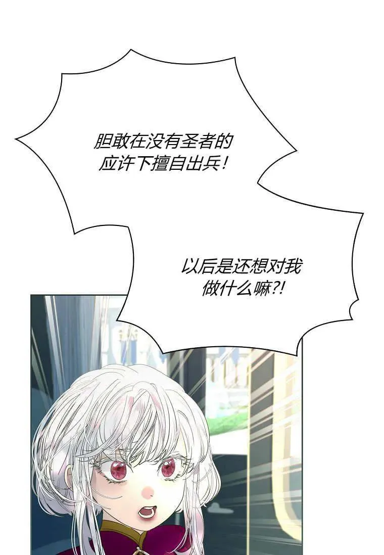 第44话69
