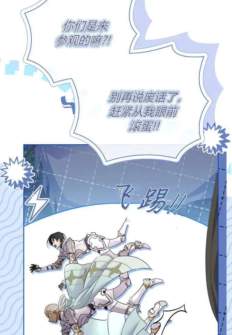 第43话42