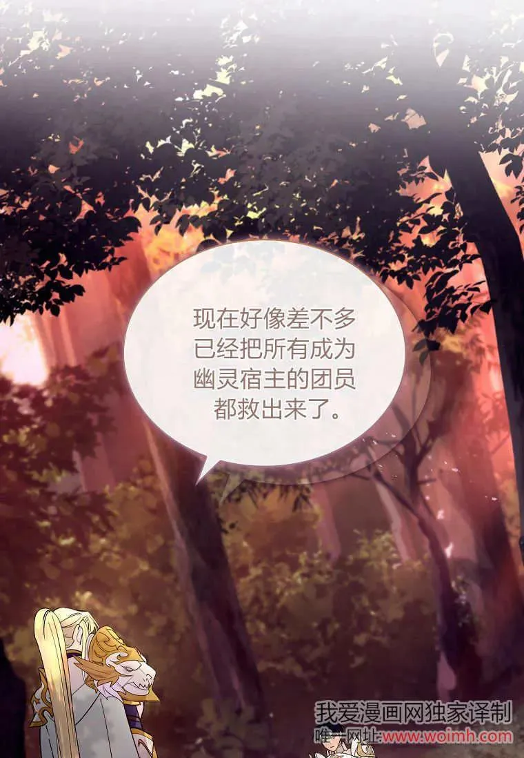 第42话62