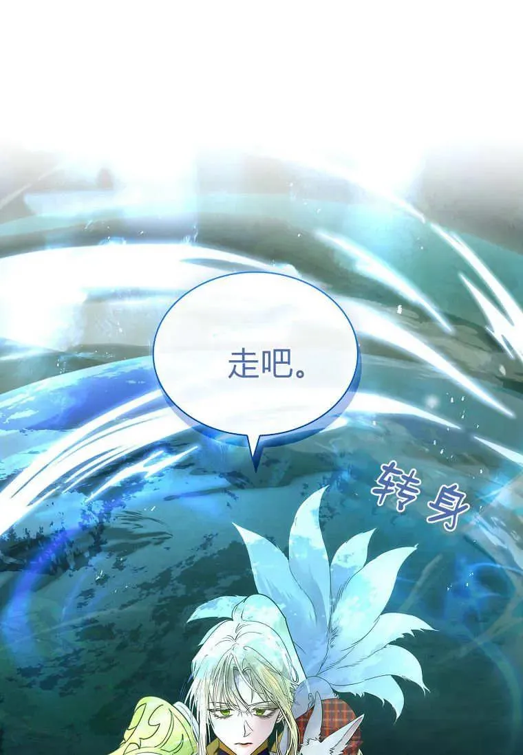 第40话110