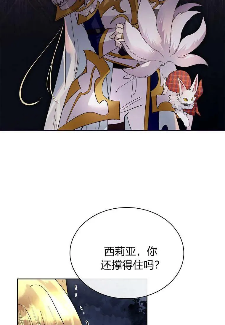 第40话51
