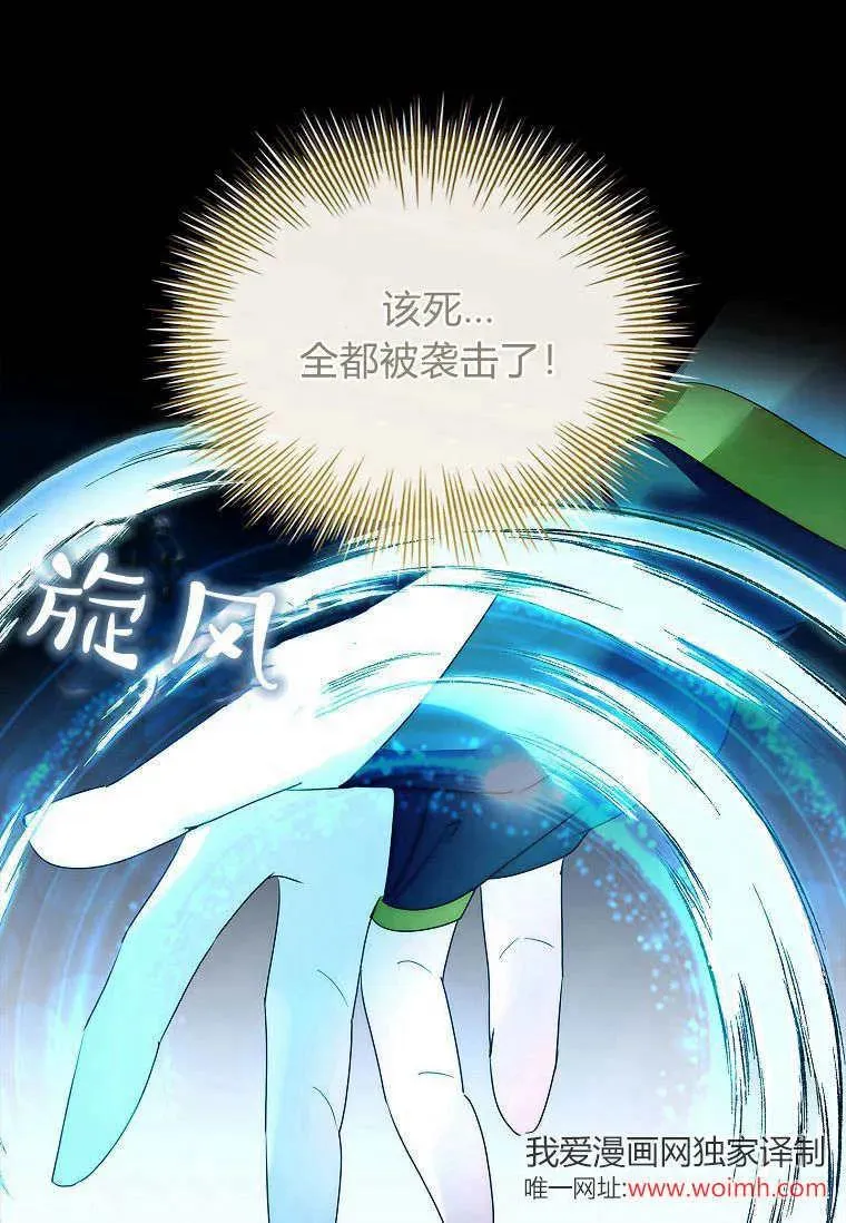 第40话19