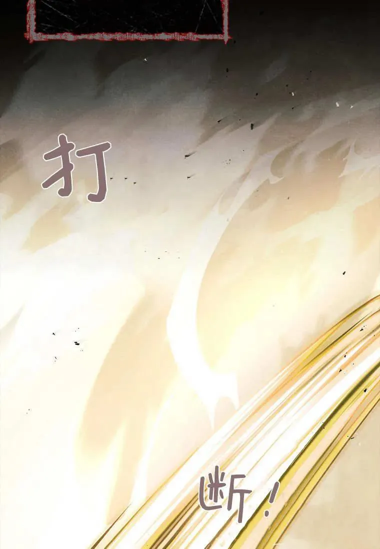 第43话14