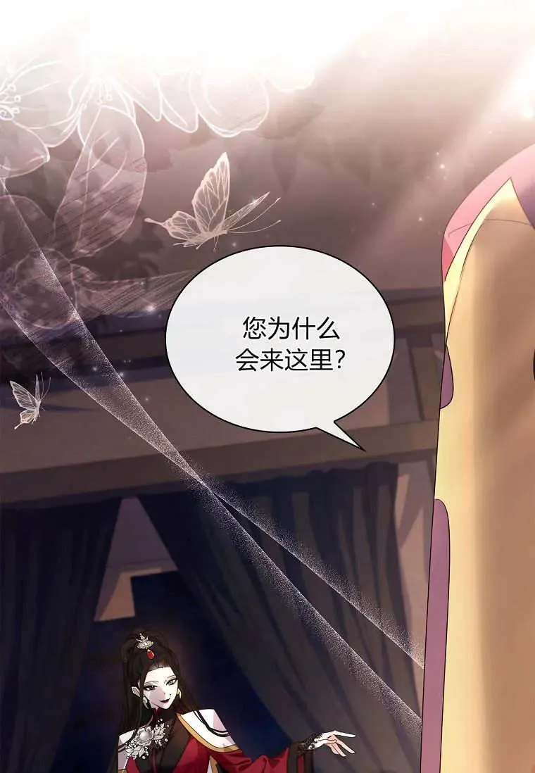 第43话51