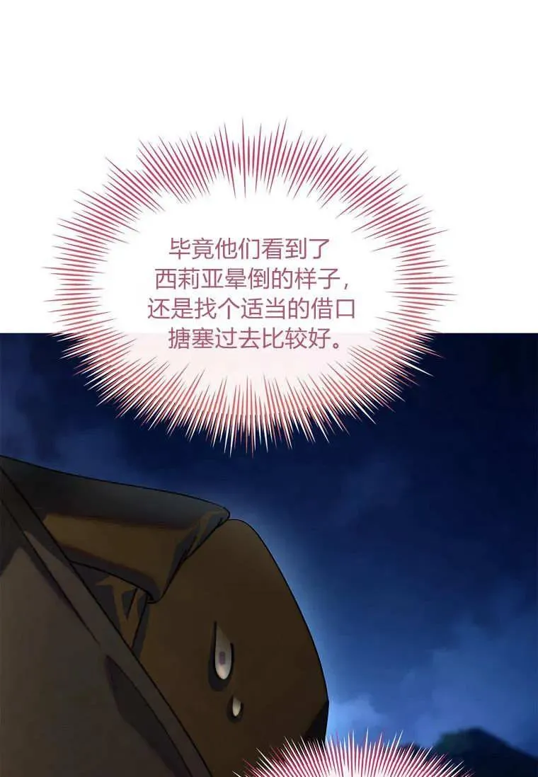 第43话94