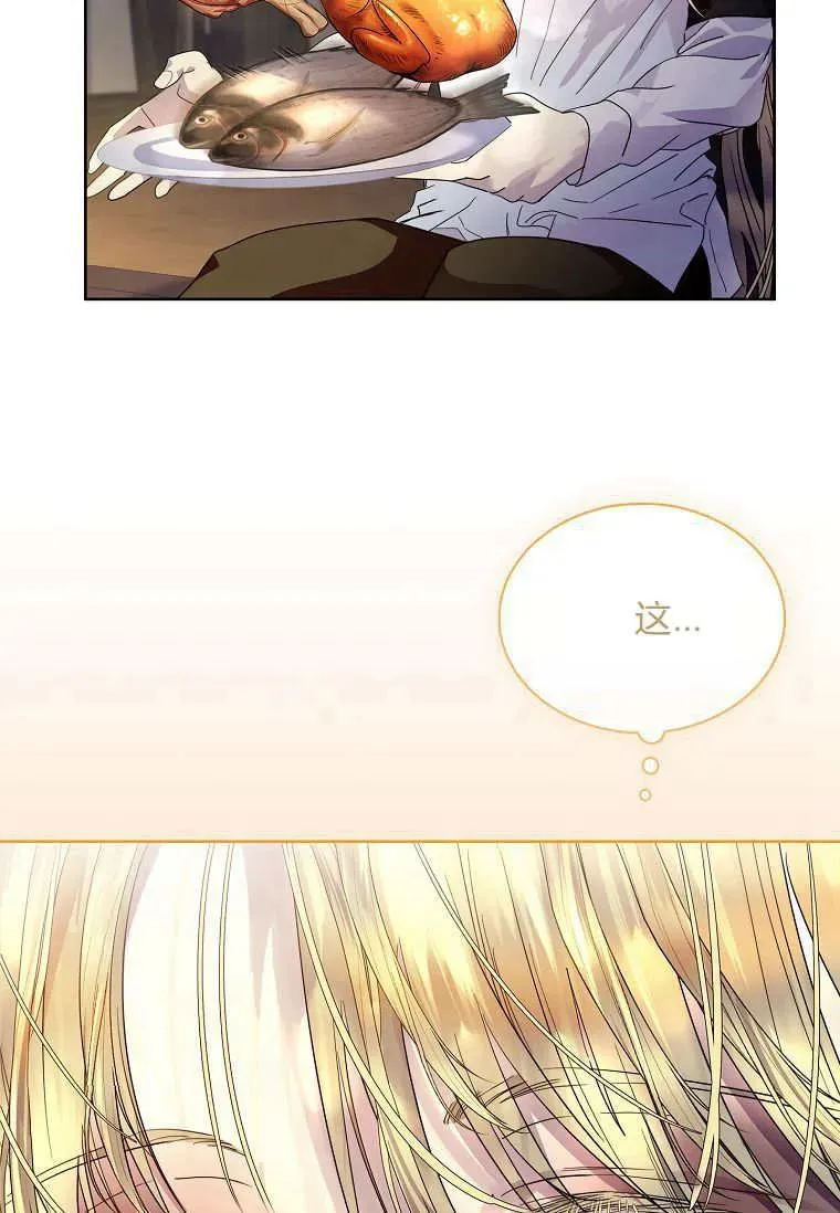 第44话21