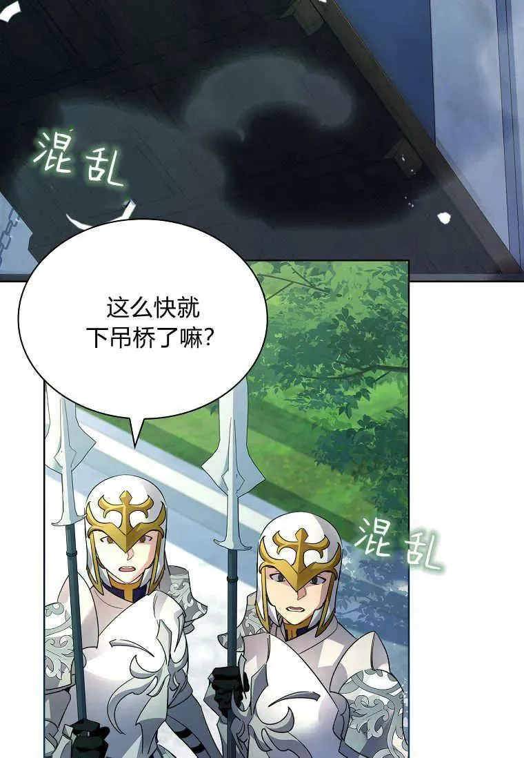 第44话79