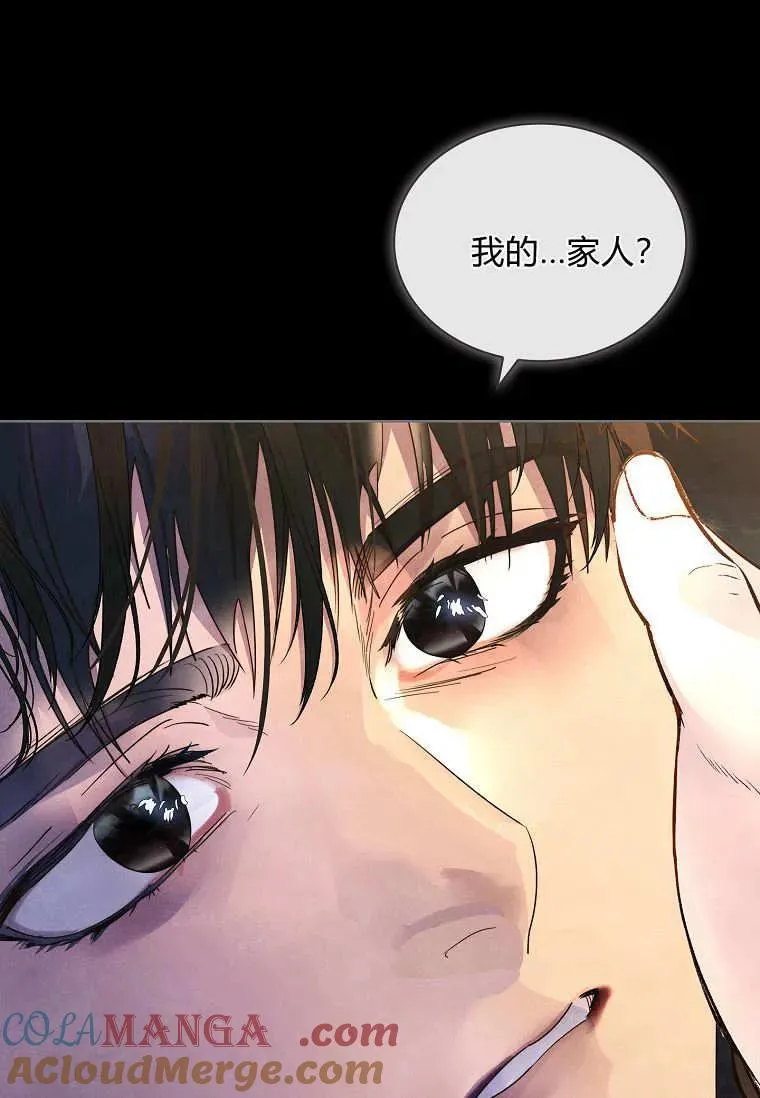 第43话20