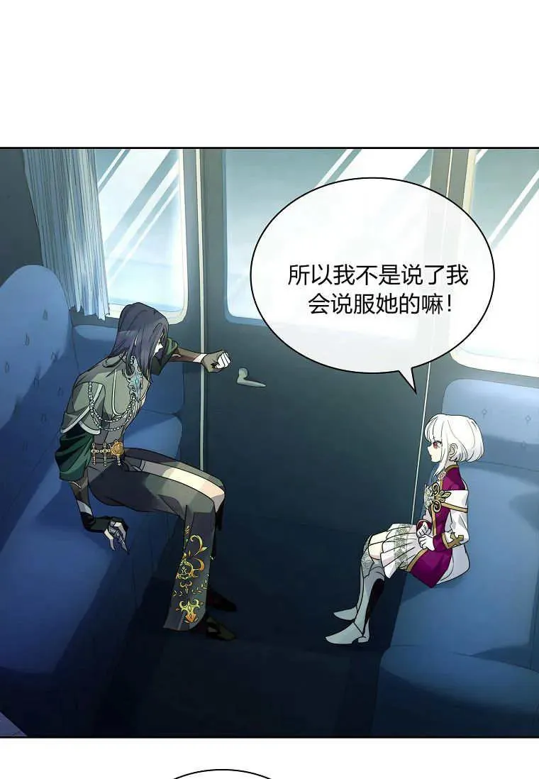 第44话37