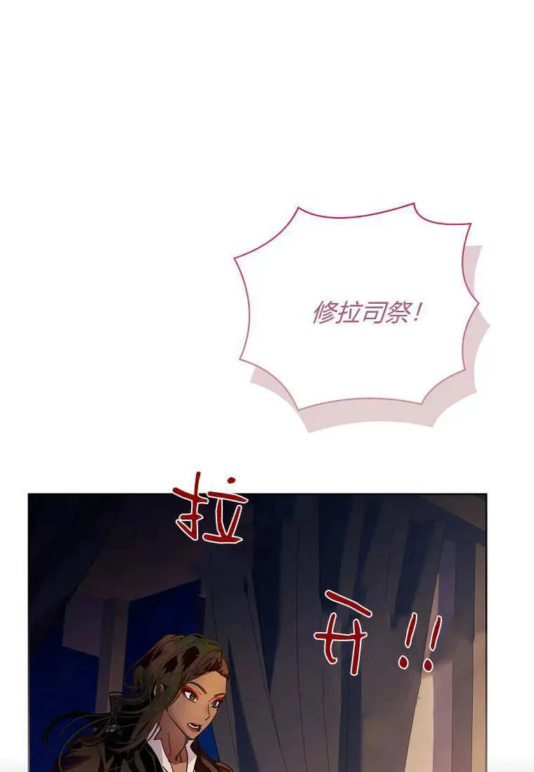 第43话83