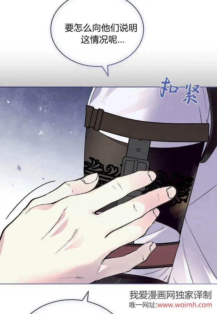 第44话7
