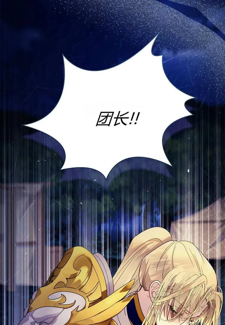 第43话26