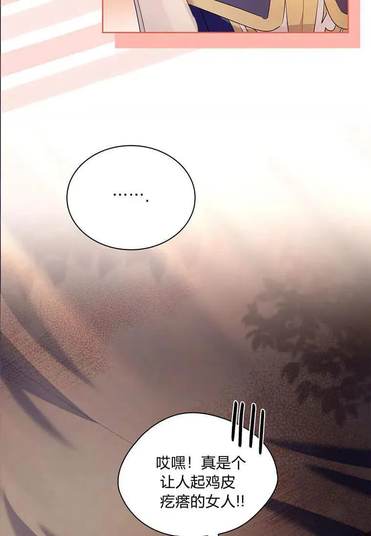 第43话75