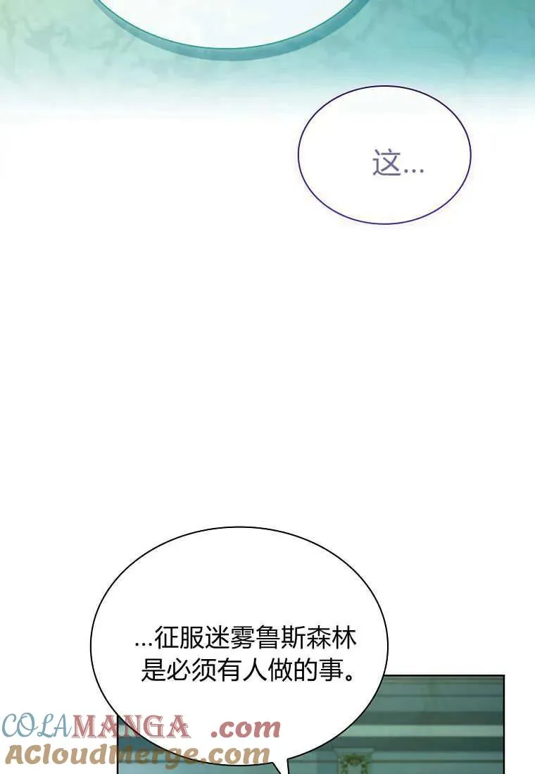第41话12