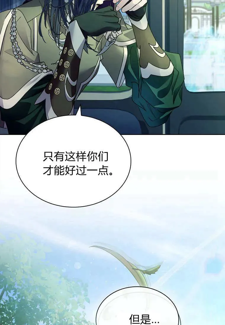 第44话55