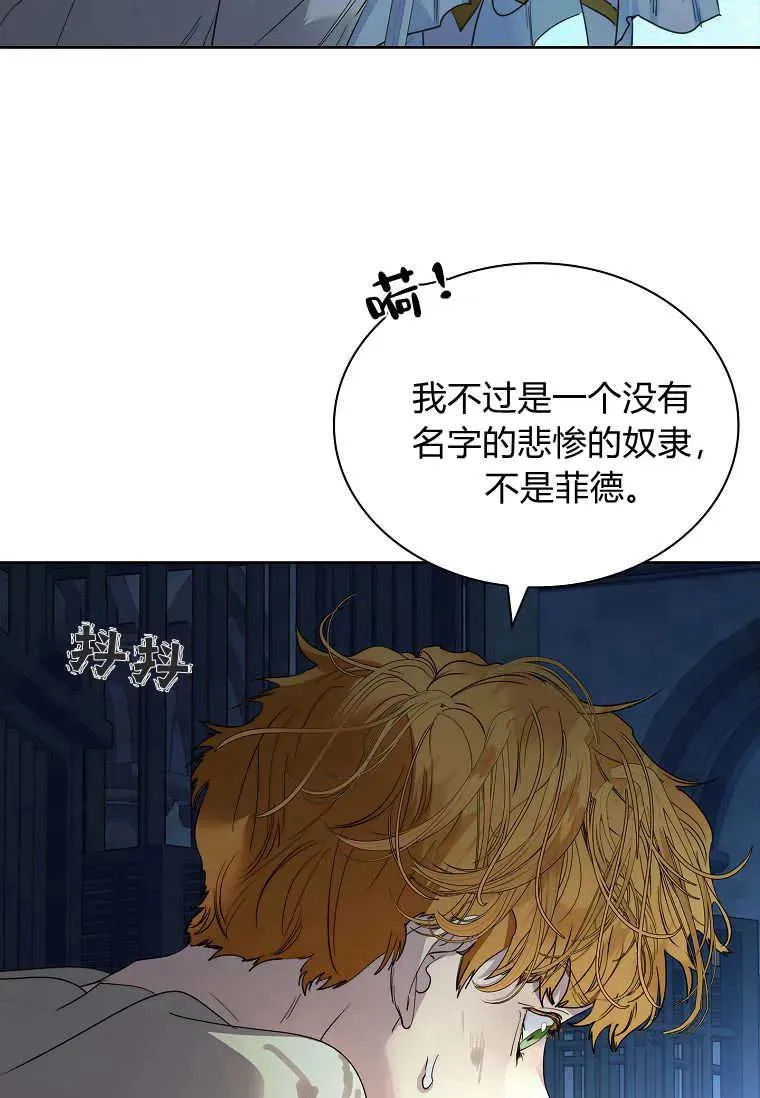 第41话83